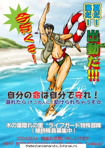 Guy ~poze~ - sper ca va place =))))) - Maito Guy